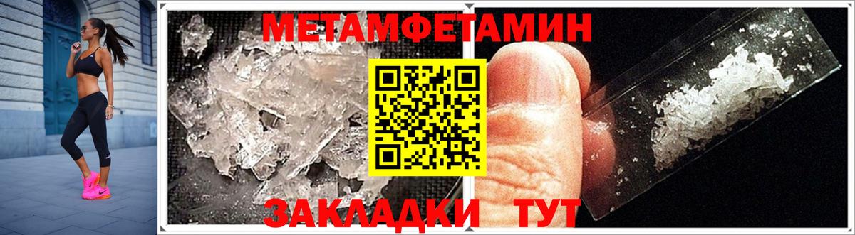 Амфетамин Розовый Нерюнгри