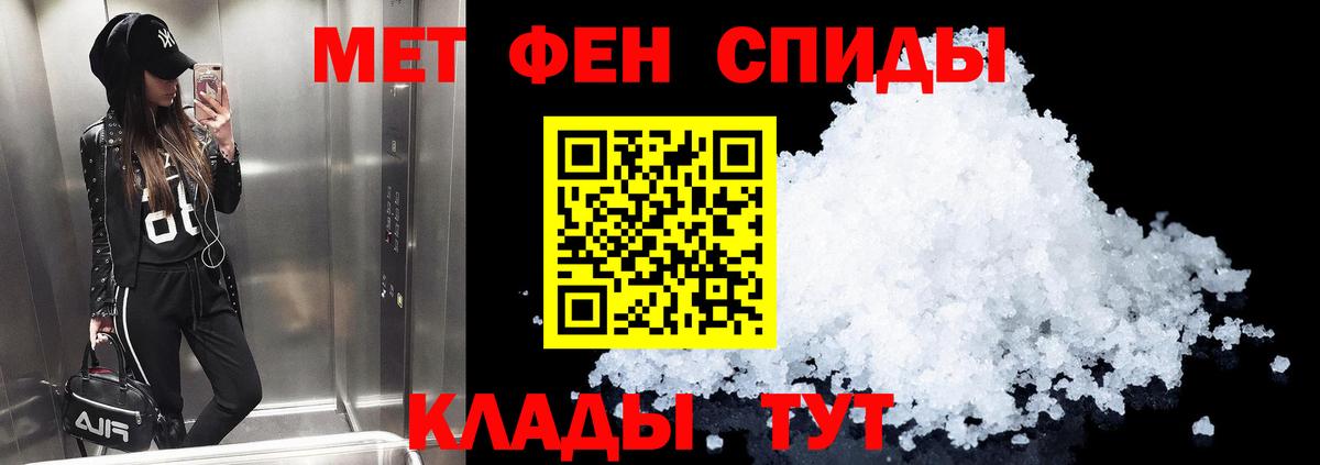 АМФ  Вход с VPN  Нерюнгри  Амфетамин  АМФЕТАМИН Premium 