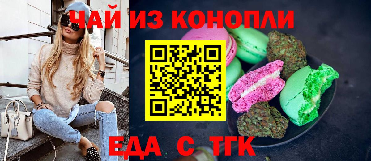 Гашиш  Кетамин  Вход с VPN  Мефедрон кристаллы  Codein  Нерюнгри  ГАШ  А ПВП СК кристаллы 