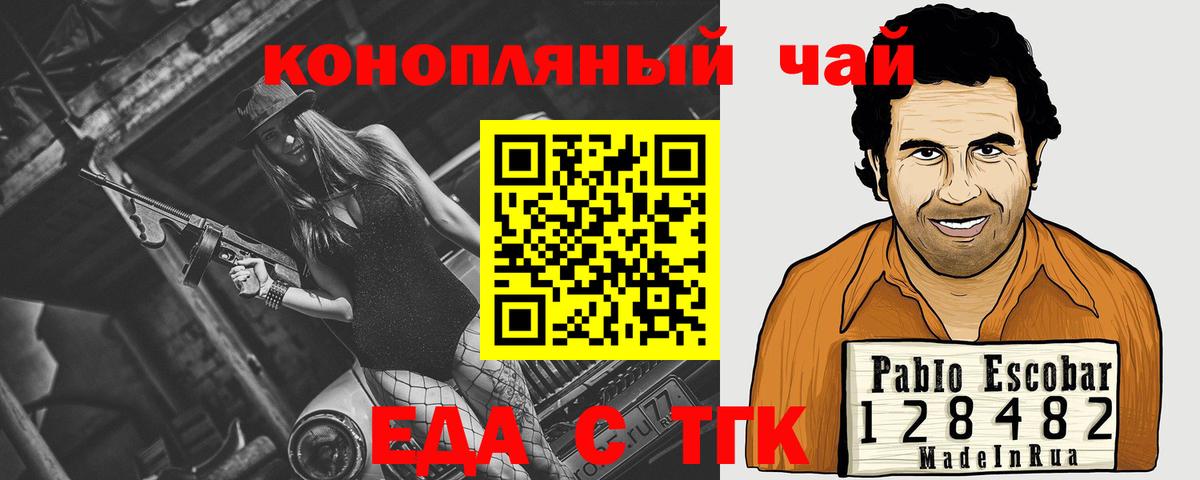 Нерюнгри  Canna-Cookies марихуана  Вход с VPN 