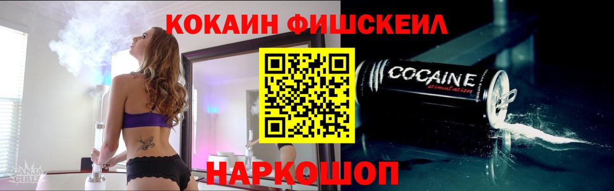 КОКАИН 98% Нерюнгри