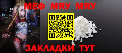 винт Рязань