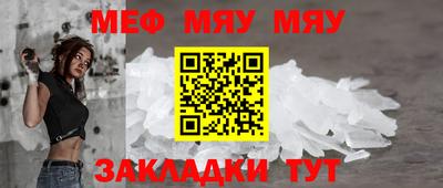 шишки Рыбинск