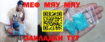 шишки Рыбинск