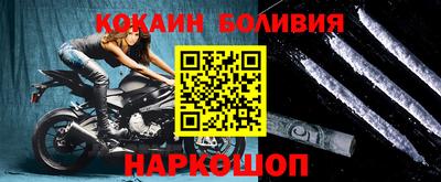 шишки Рыбинск
