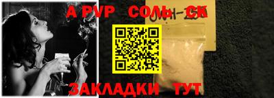 MDMA Рузаевка