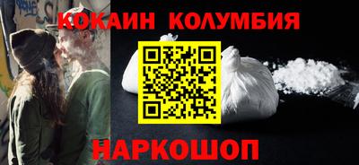 шишки Рыбинск