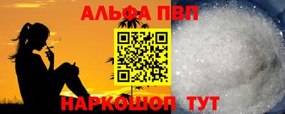 винт Рязань