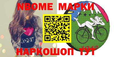 шишки Рыбинск