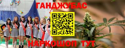 винт Рязань