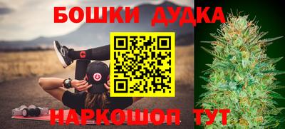 MDMA Рузаевка