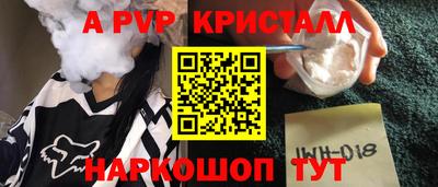 винт Рязань