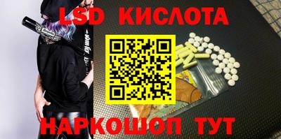 винт Рязань