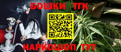 шишки Рыбинск