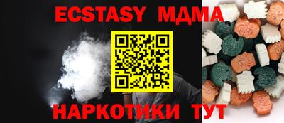 MDMA Рузаевка