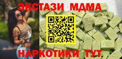шишки Рыбинск