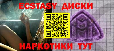 винт Рязань