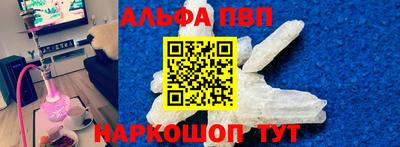 винт Рязань