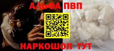шишки Рыбинск