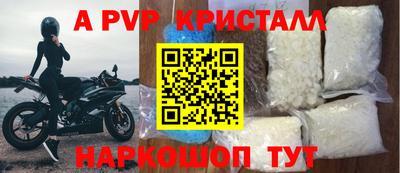 шишки Рыбинск