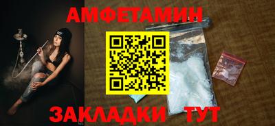 MDMA Рузаевка