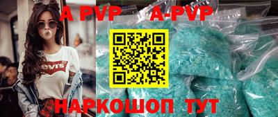 MDMA Рузаевка