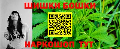 шишки Рыбинск