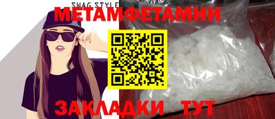 шишки Рыбинск