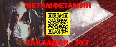 MDMA Рузаевка