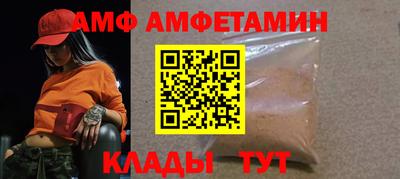 винт Рязань