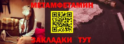 шишки Рыбинск