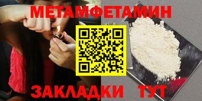 MDMA Рузаевка