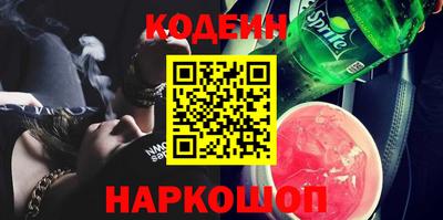 шишки Рыбинск