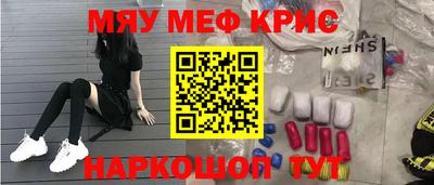 MDMA Рузаевка