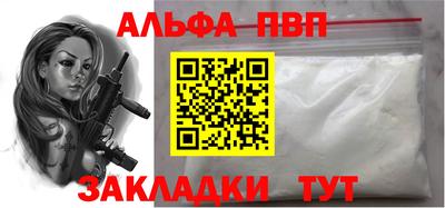 шишки Рыбинск