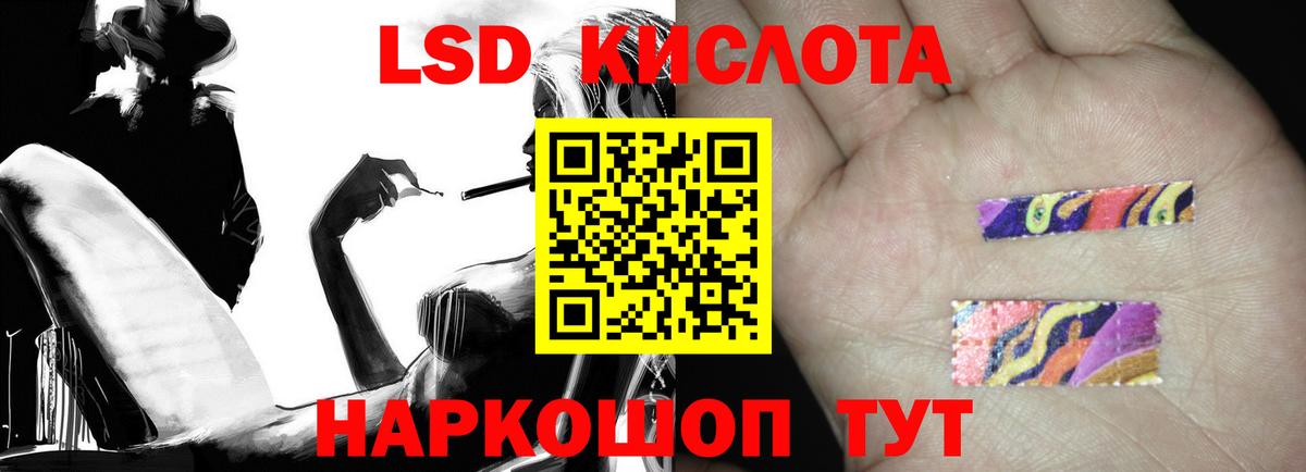 Нерюнгри  ЛСД экстази  LSD-25 экстази кислота  Вход с VPN  LSD-25 экстази ecstasy 