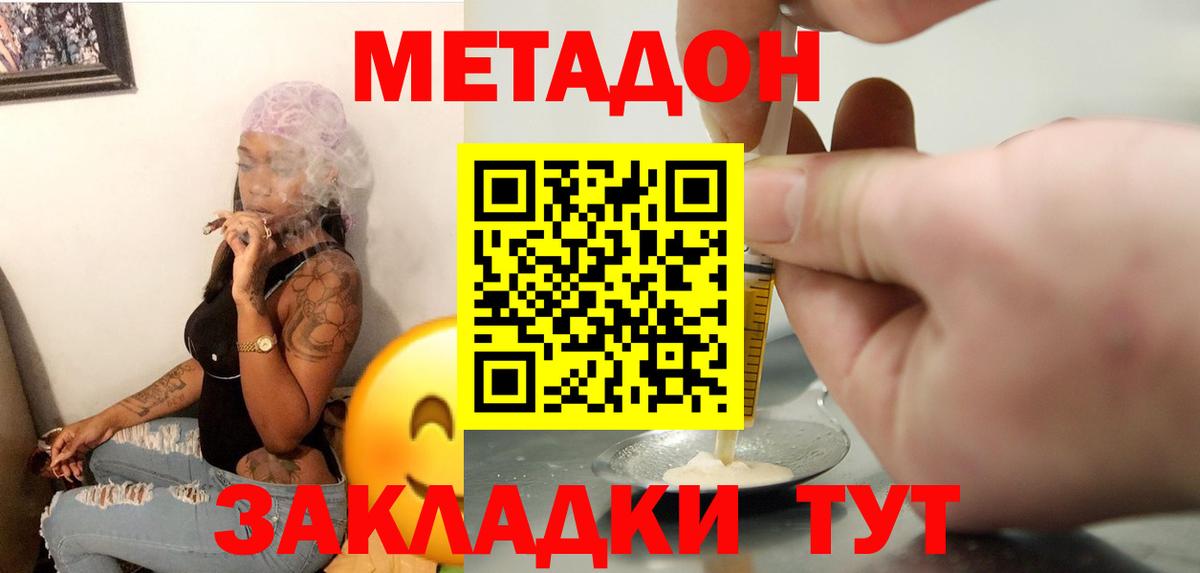 КОКАИН Нерюнгри