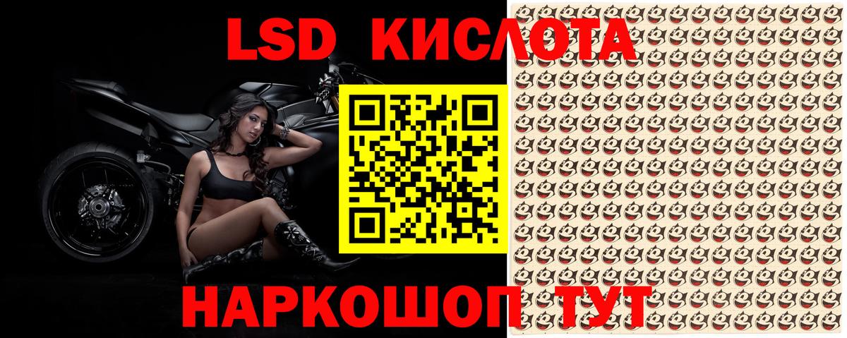 Наркотические марки 1,5мг  Наркотические марки 1,5мг  Нерюнгри  Марки N-bome  сколько стоит  Вход с VPN 