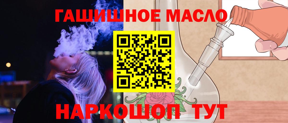 ТГК концентрат Нерюнгри