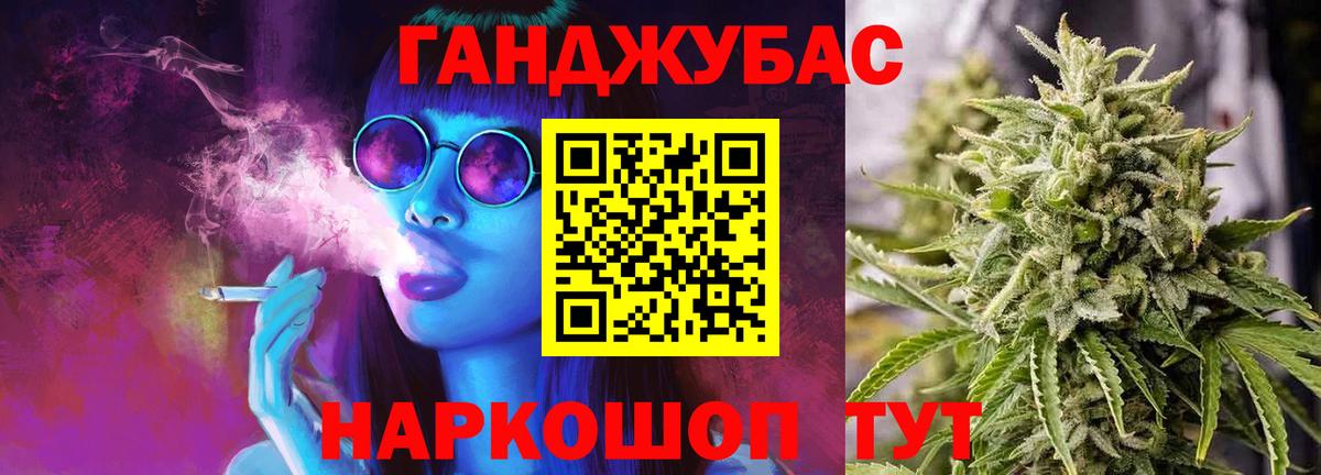 МАРИХУАНА White Widow Нерюнгри