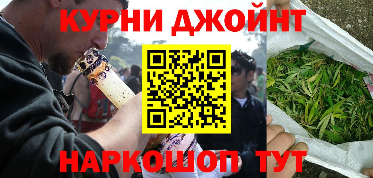 Марихуана THC 21%  Вход с VPN  Бошки Шишки индика  Бошки Шишки AK-47  Нерюнгри 